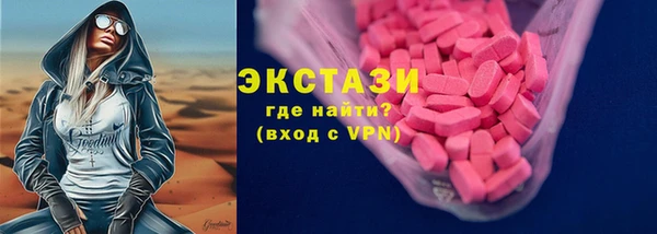 ECSTASY Верея